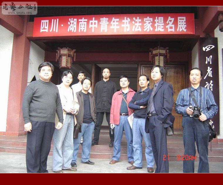 Ĵ鷨չϲչڳɶ2007.JPG