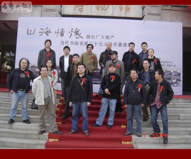 ɽ黳չ̨2008.JPG