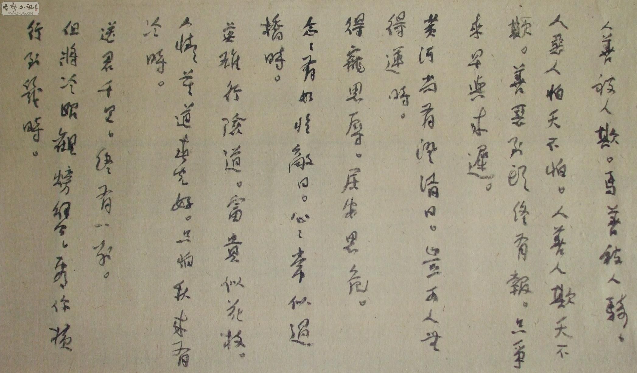 Ƭ 075w.JPG