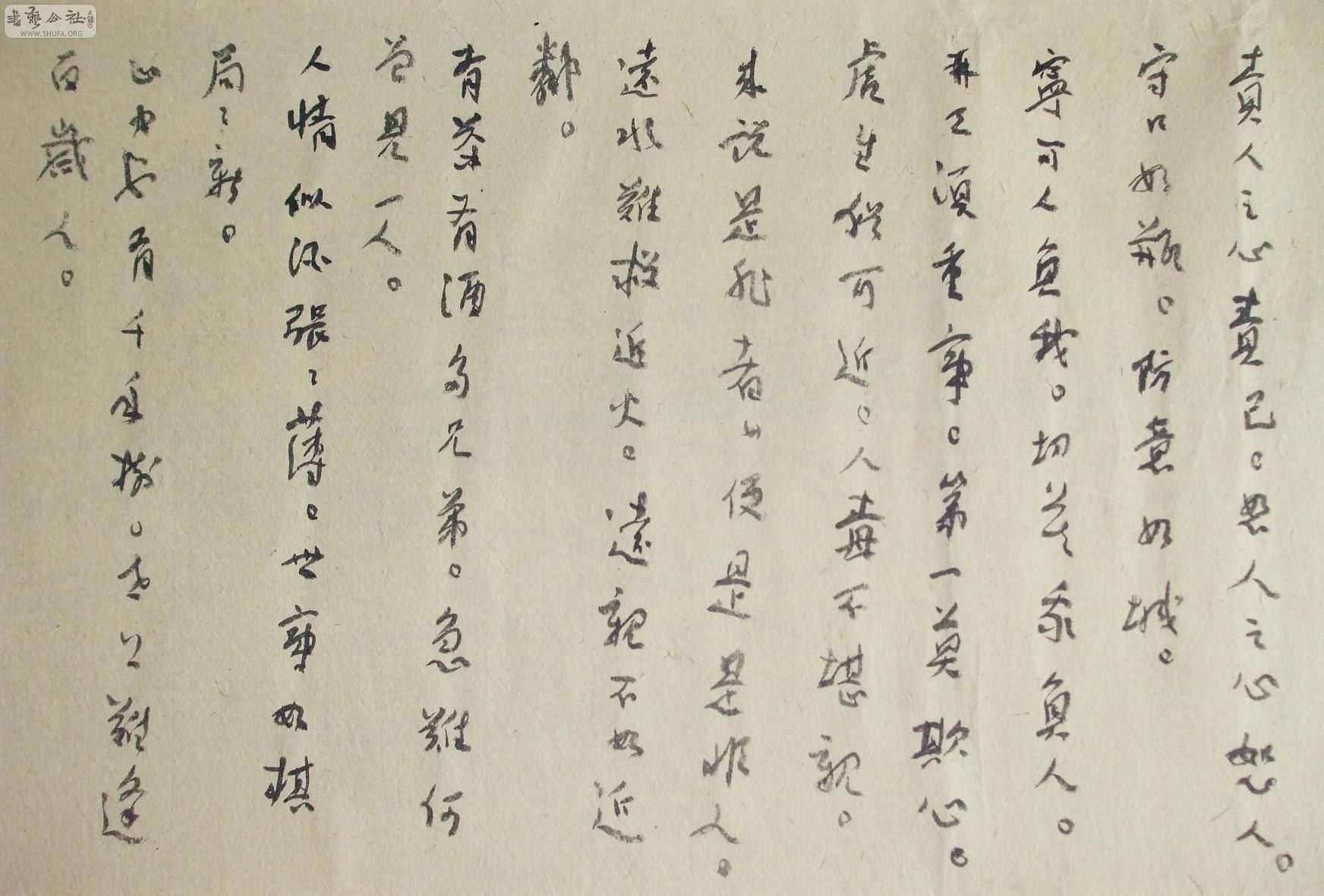 Ƭ 084w.JPG