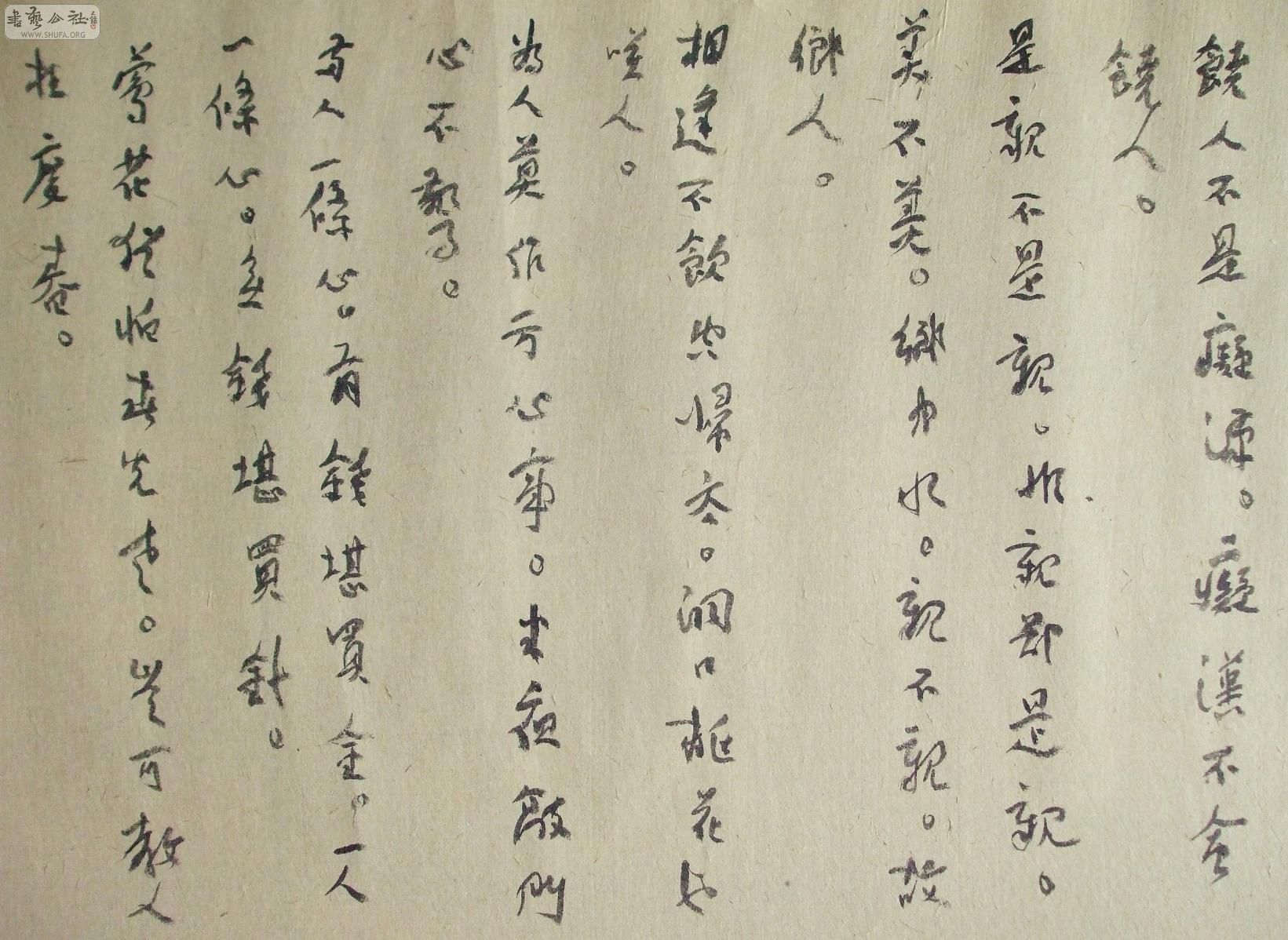 Ƭ 087w.JPG