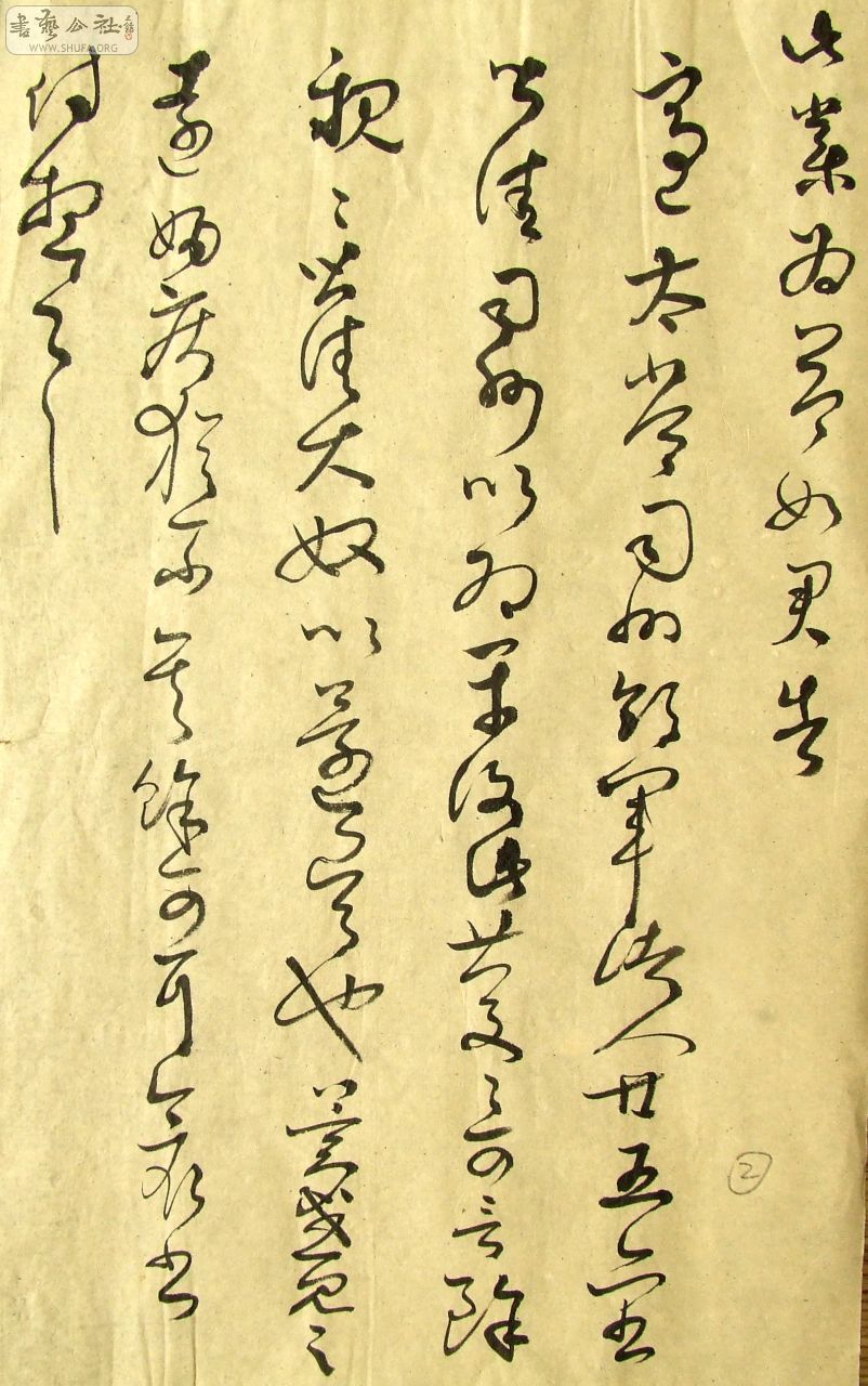 DSCF1389.JPG