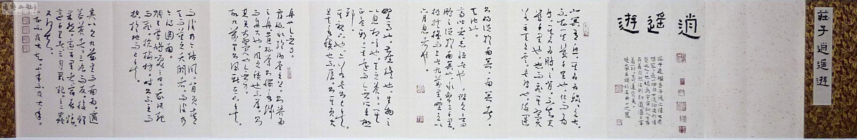P1000489.JPG