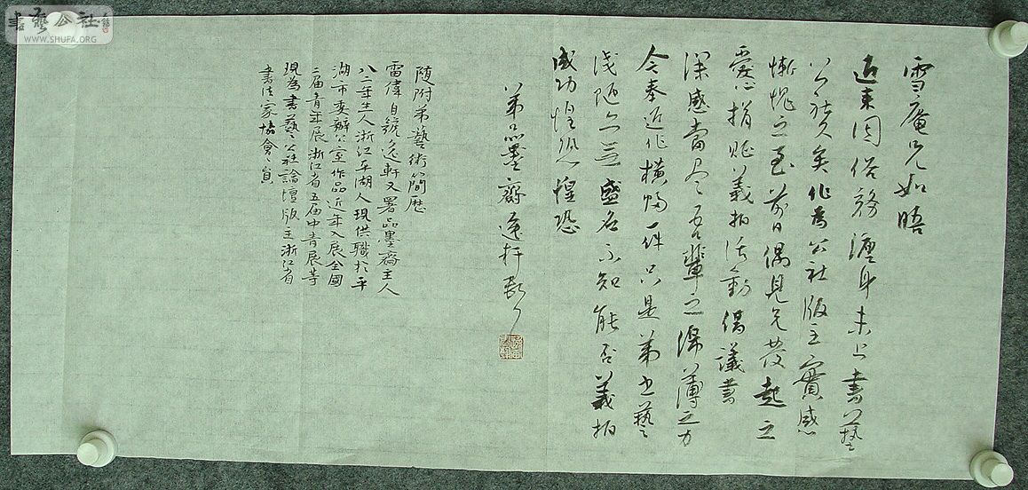 DSC00244.jpg