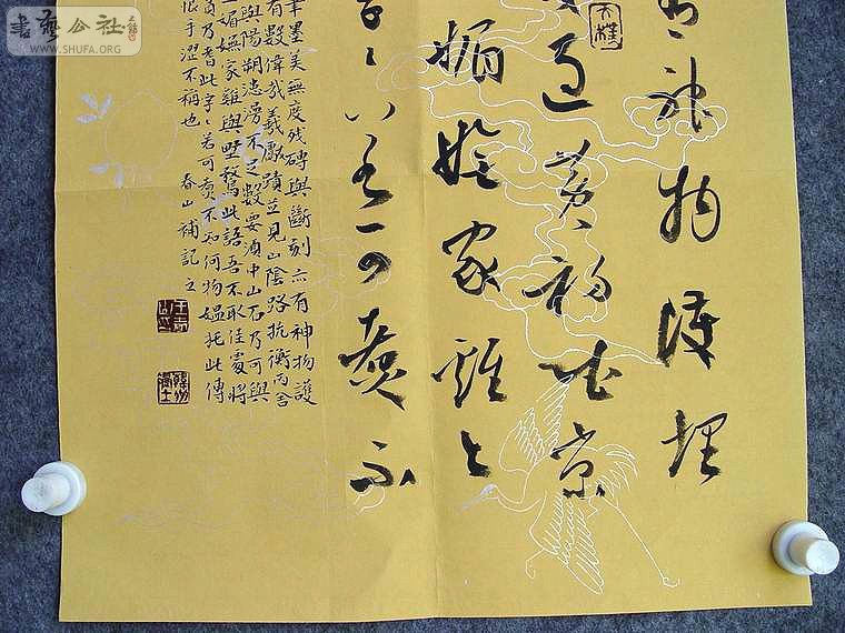DSC00280.jpg