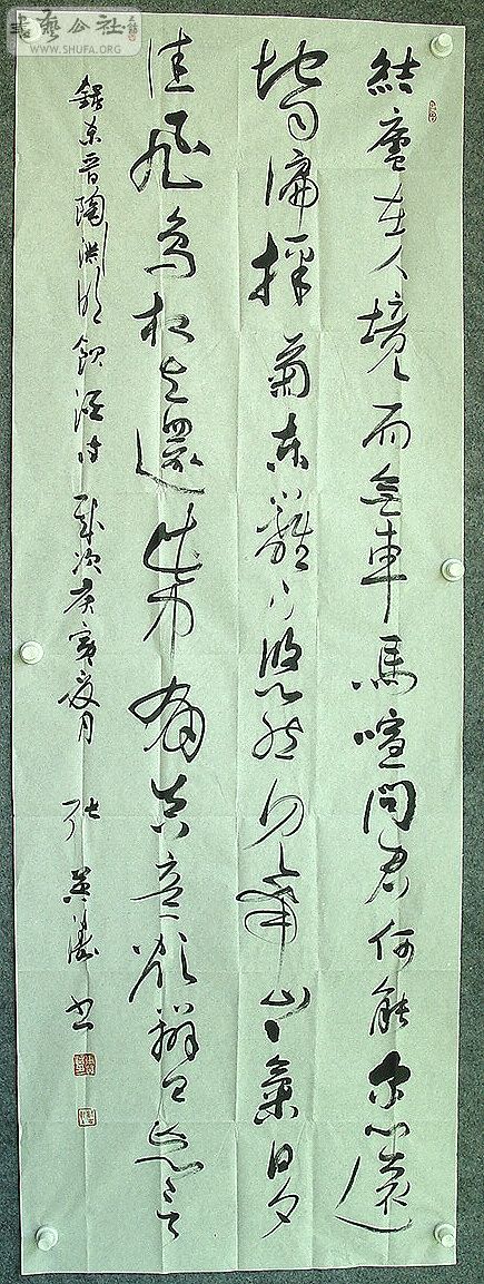 DSC00296.jpg