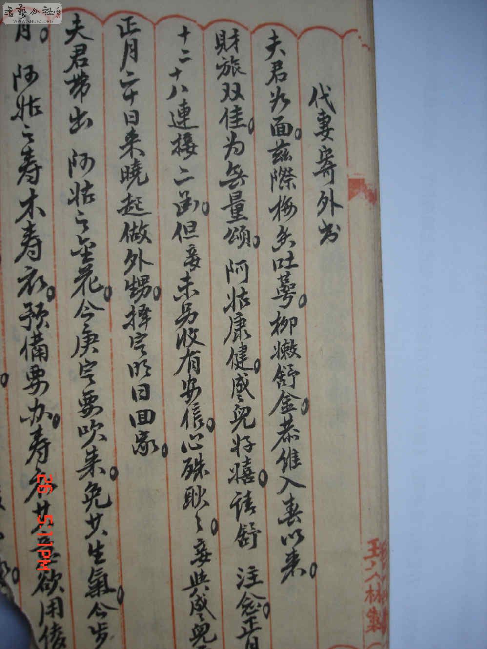 DSC07826.JPG