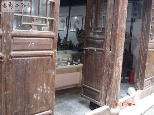 DSC05649.JPG