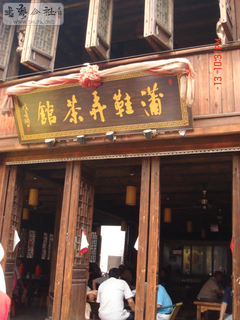 DSC05653.JPG