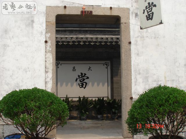 DSC05657.JPG
