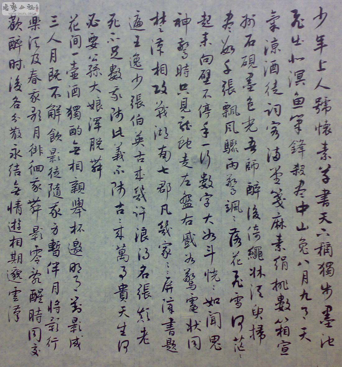 201008054271.jpg