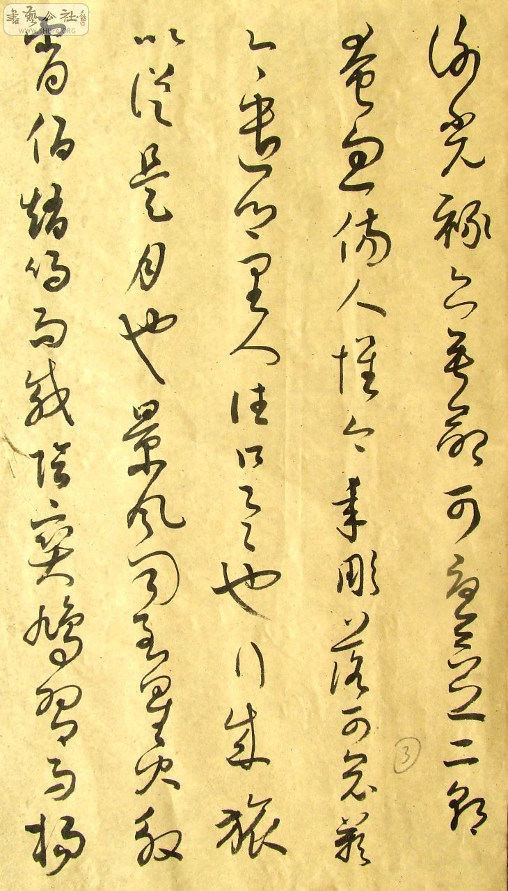 DSCF1390.JPG