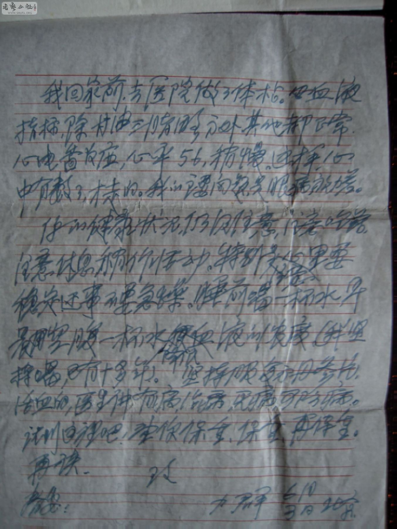 Ƭ 184.jpg