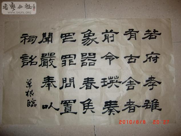 CIMG0334.JPG