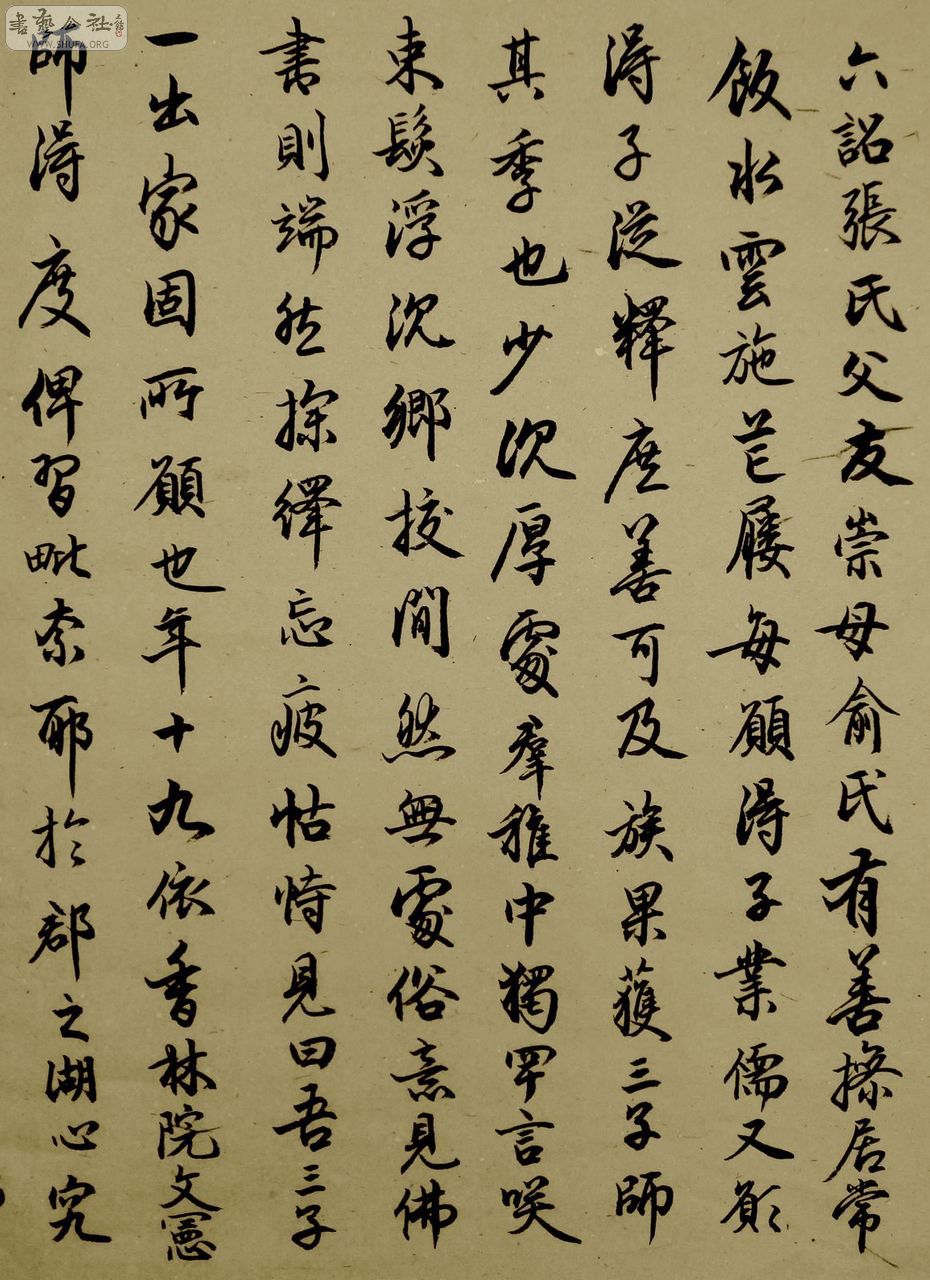 DSC00112.JPG