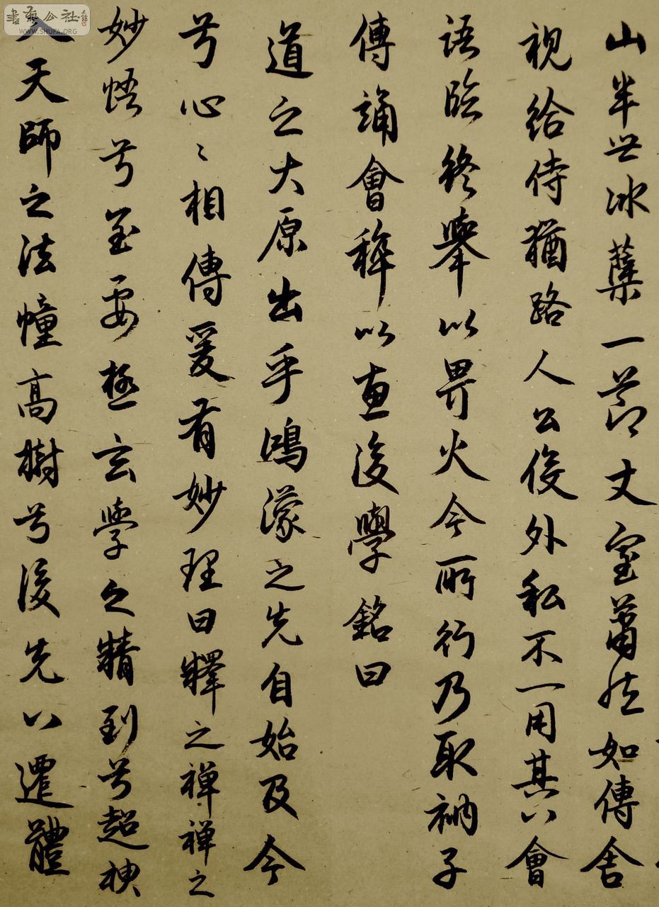 DSC00122.JPG