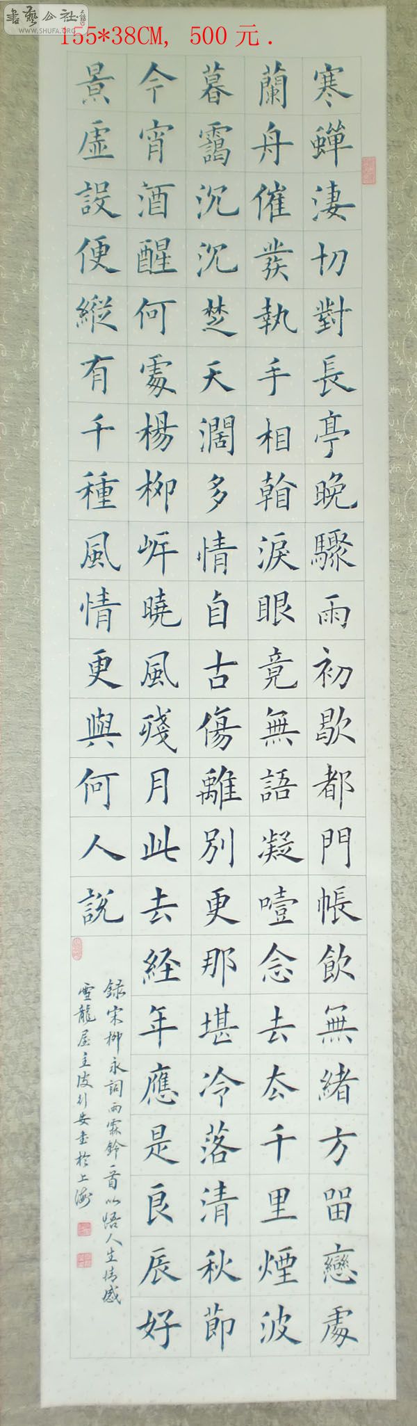 Yɫ155x38.jpg