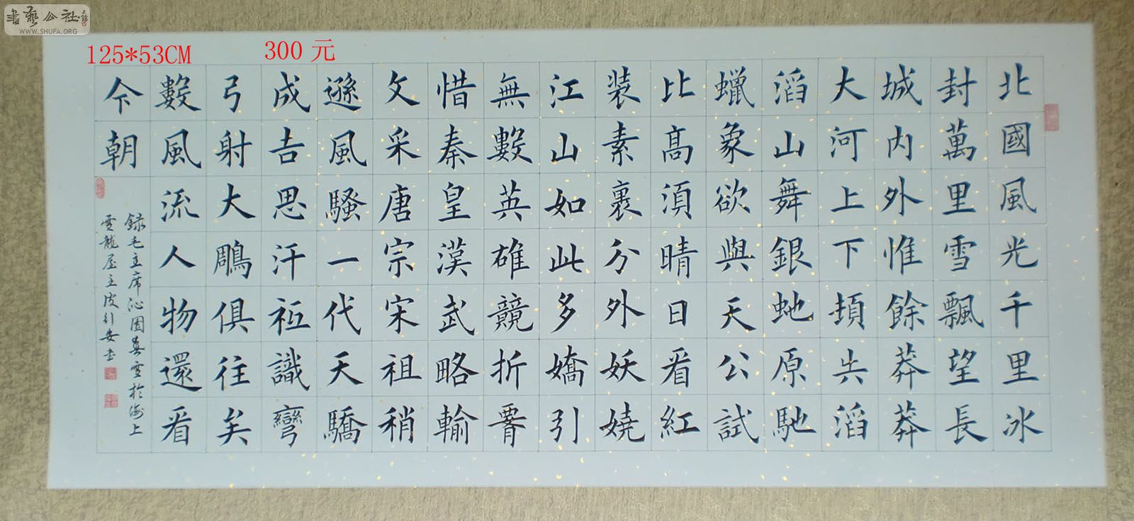 Yɫ125x53.jpg