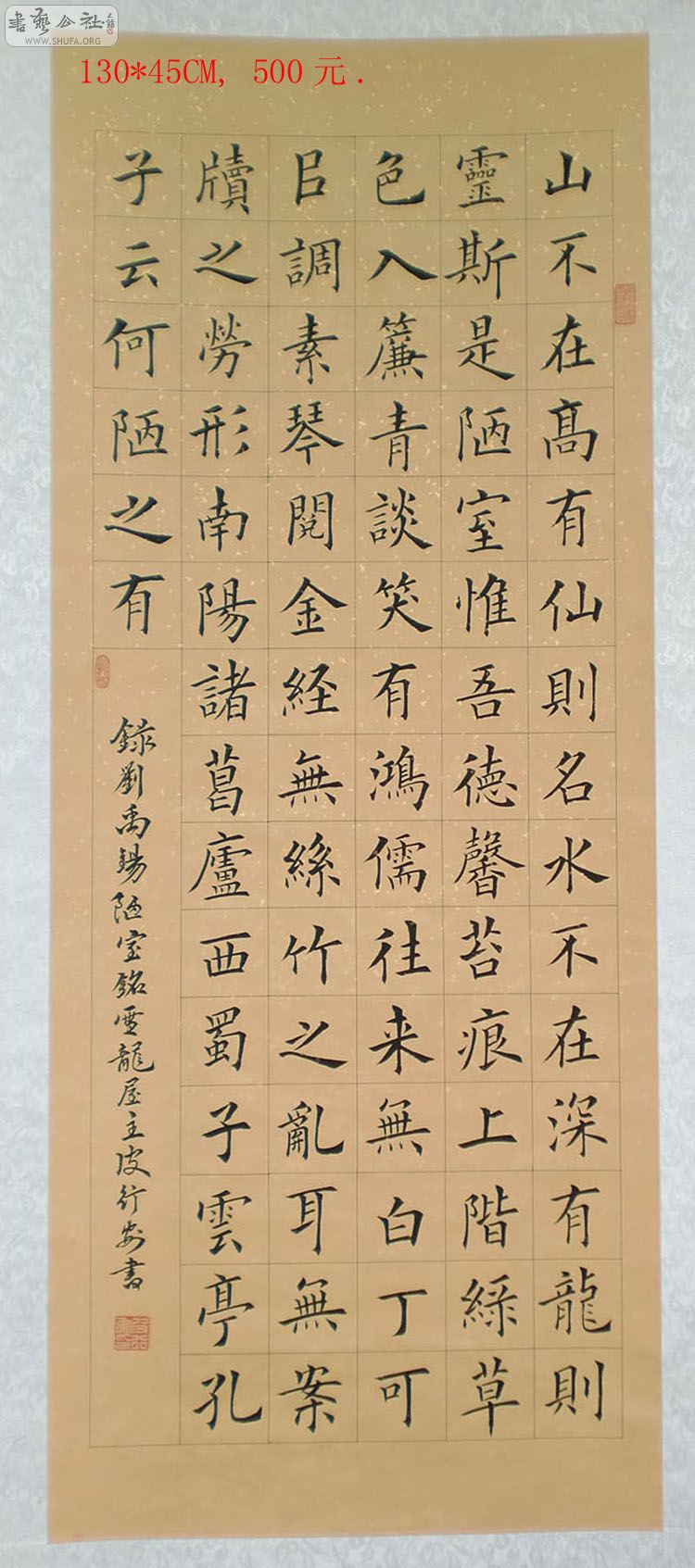 Yɽɫ130x45.jpg