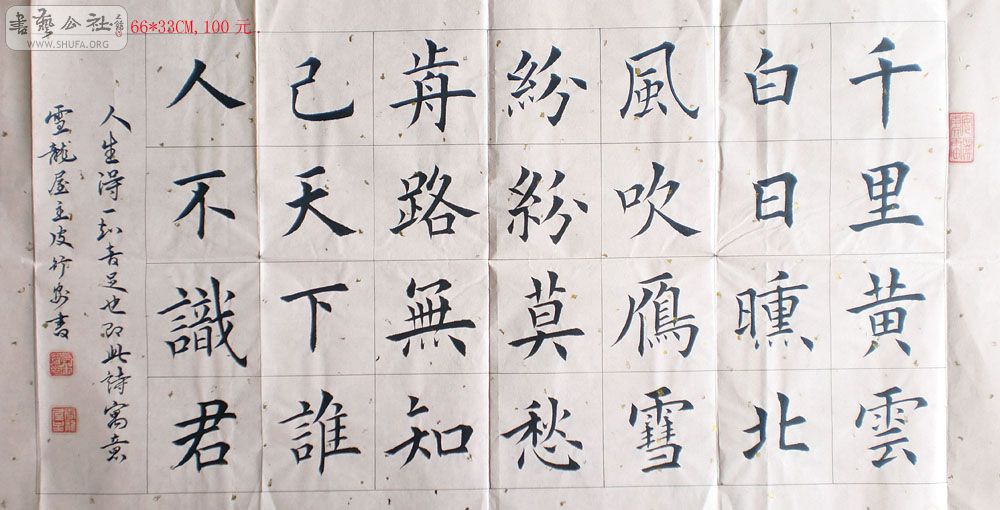 ǧ66x33.jpg