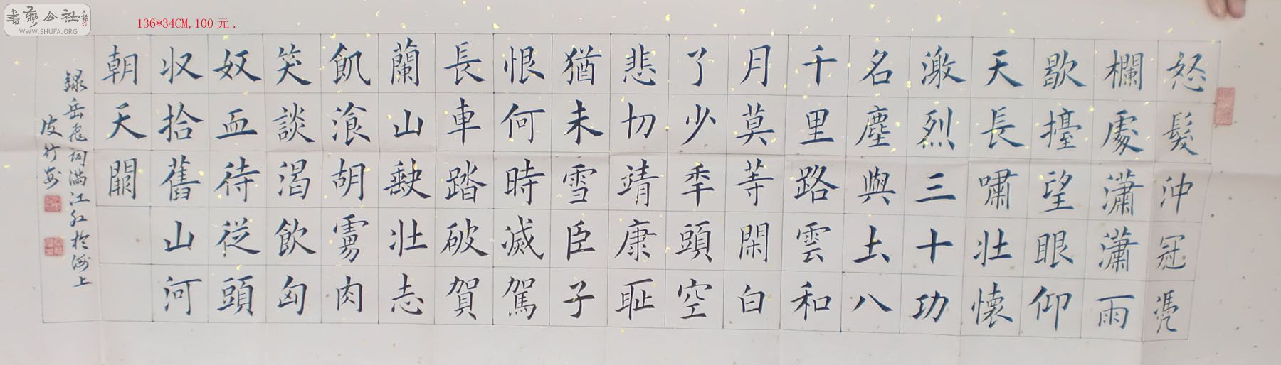 ŭ136x34.jpg