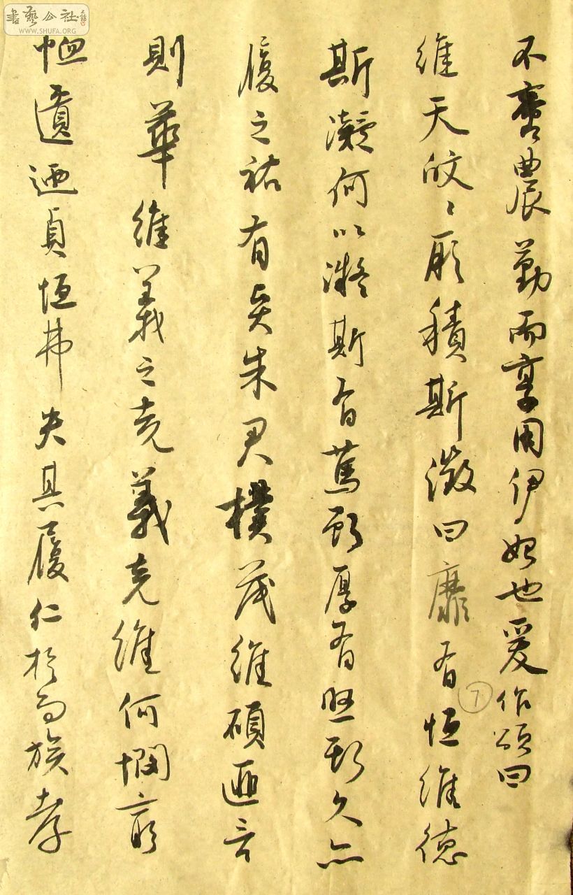 DSCF1402.JPG
