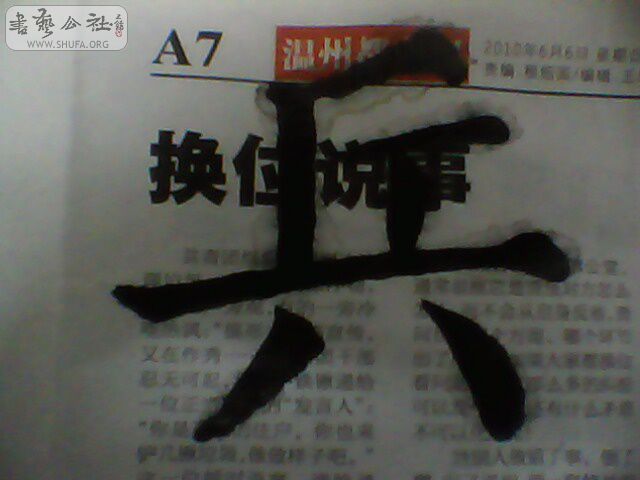 IMG0054A.jpg