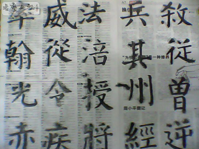 IMG0057A.jpg