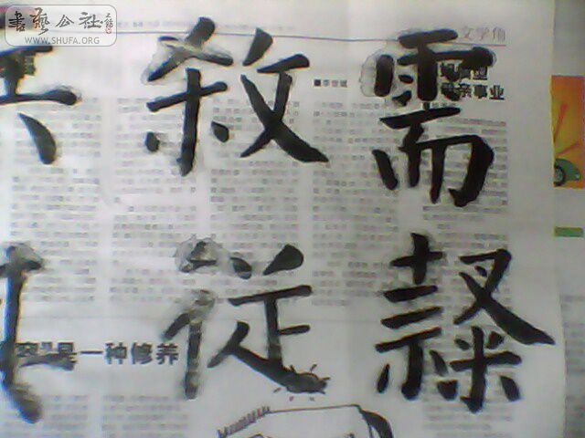 IMG0050A.jpg