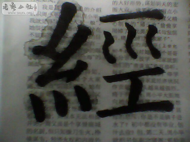 IMG0056A.jpg