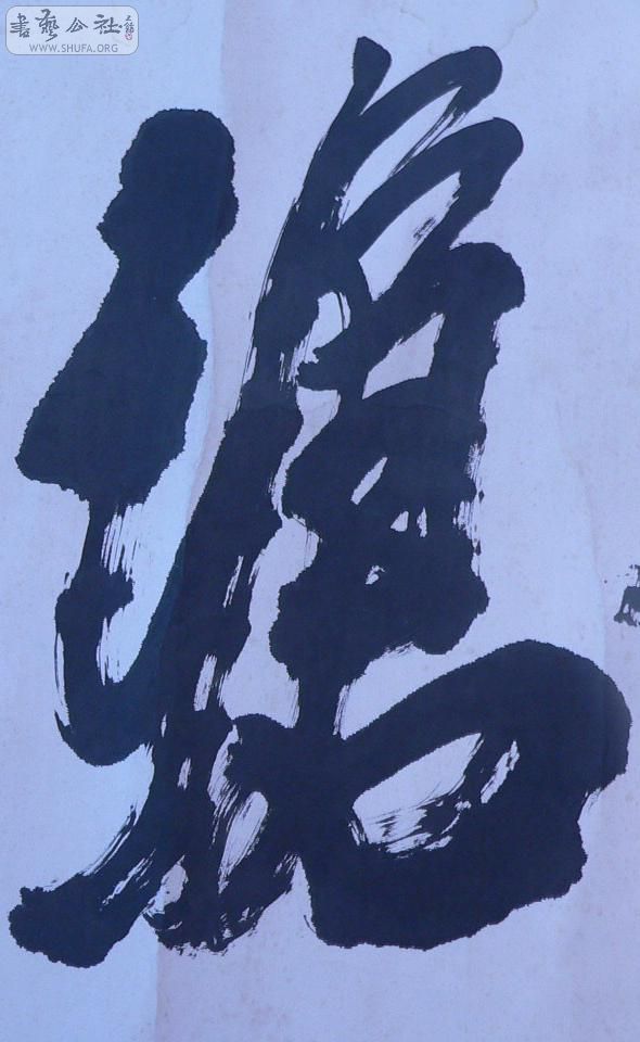P1090279.JPG