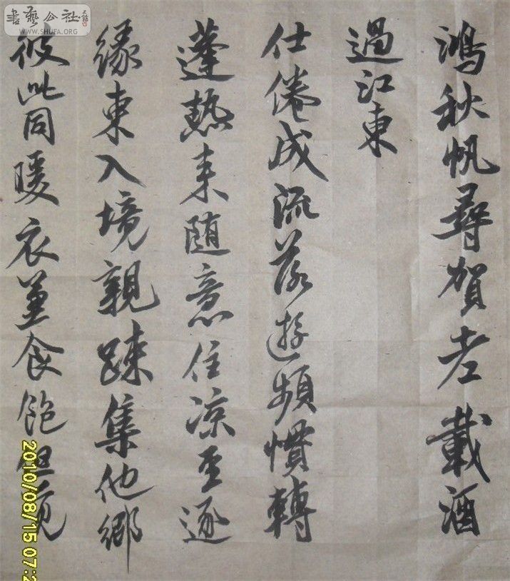 SDC13479.jpg