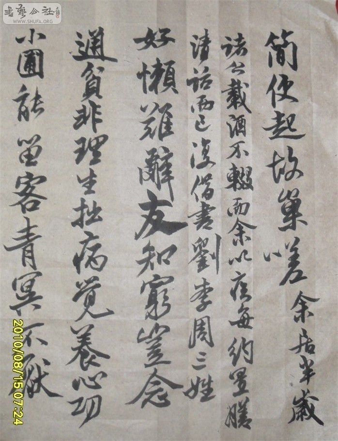 SDC13478.jpg