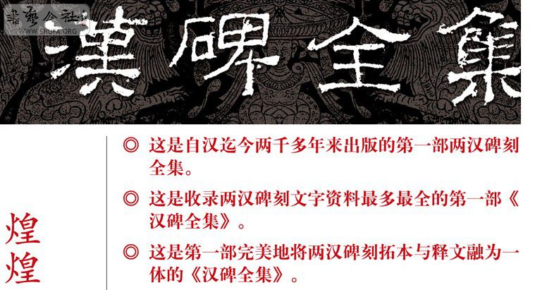 hanbei.jpg