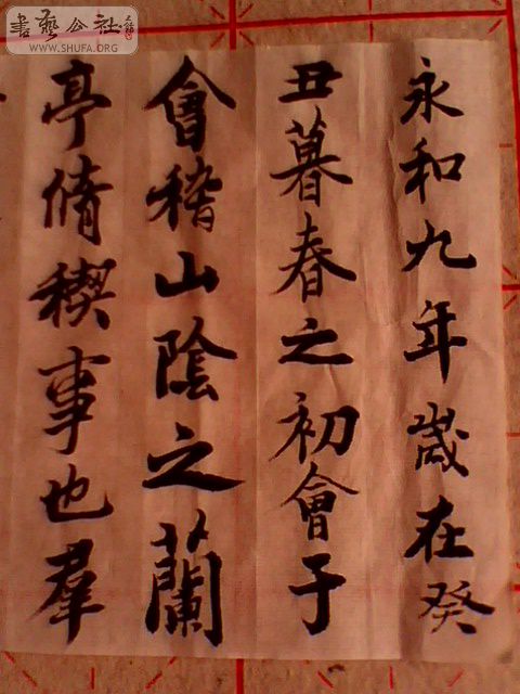 IMG0390A.jpg