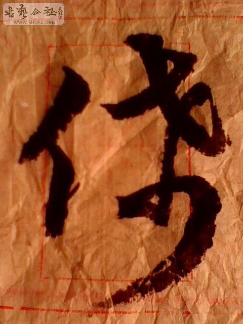 IMG0368A.jpg