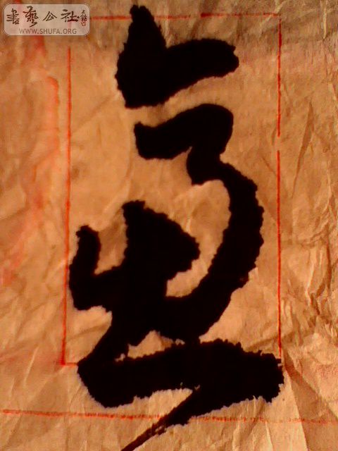 IMG0375A.jpg