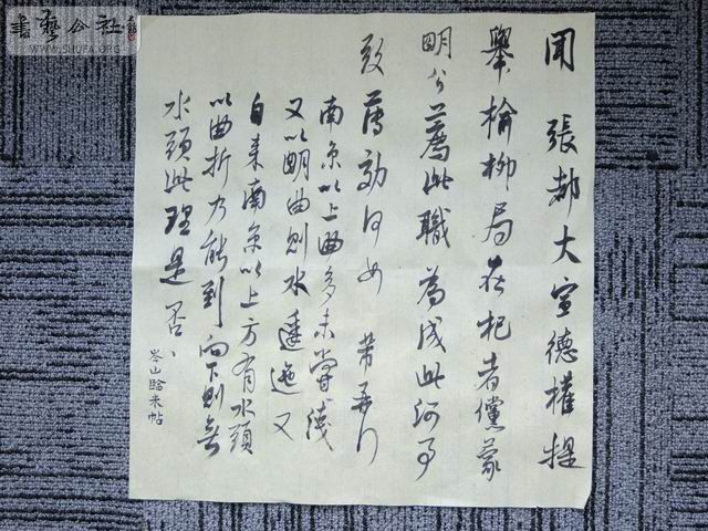 Ŵ.JPG