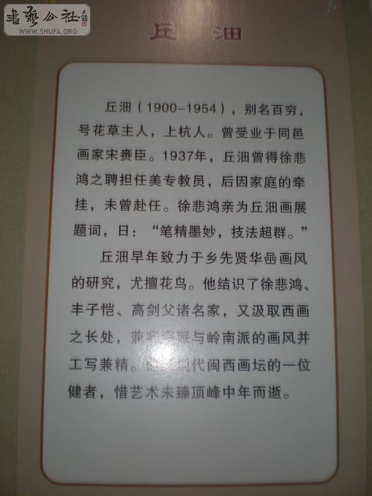 DSCN1722.JPG