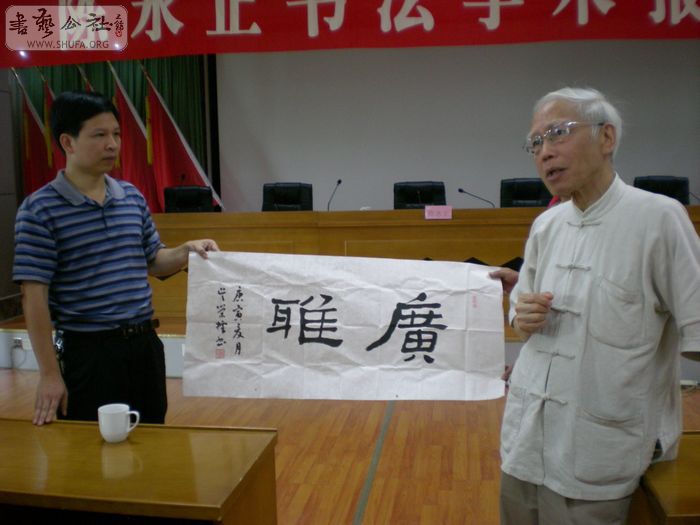 DSCN2048.JPG
