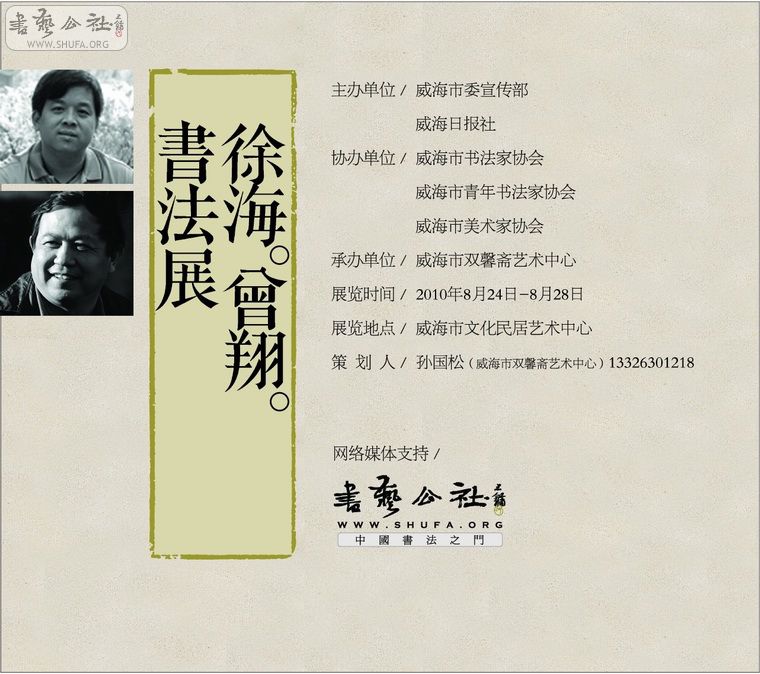 20100814 .jpg