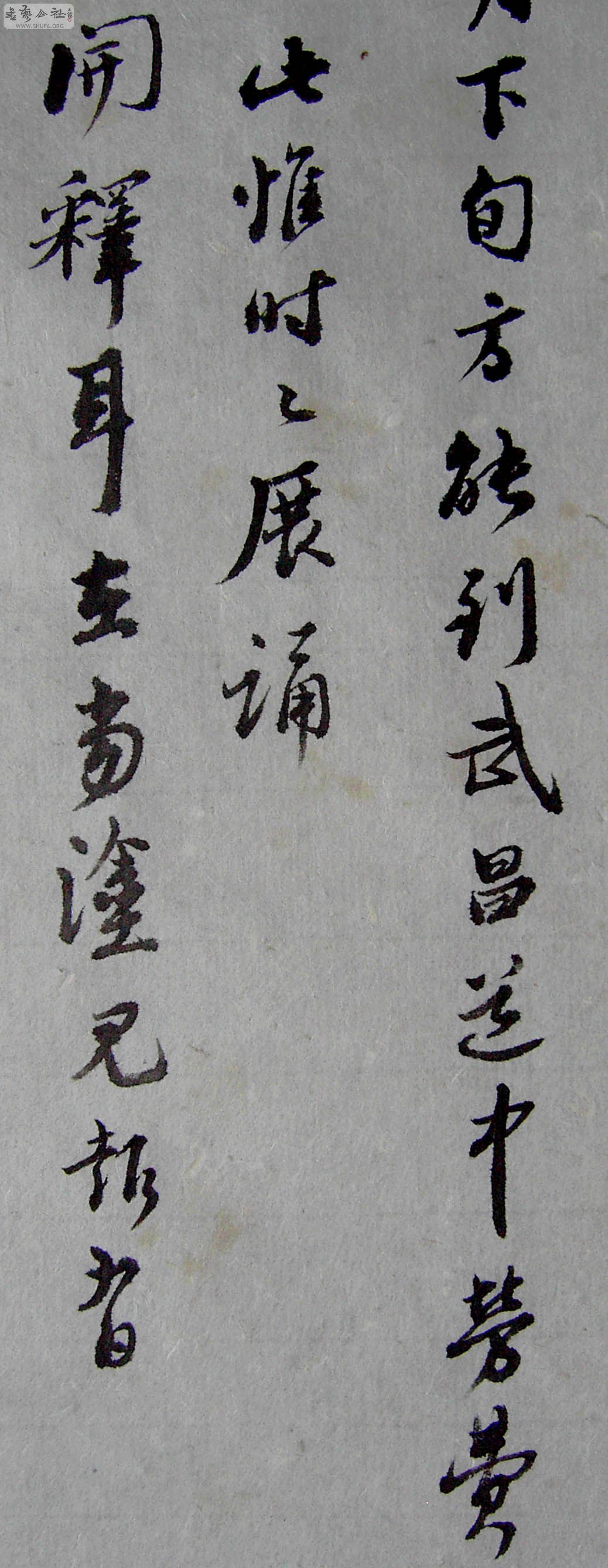 PICT3545.JPG