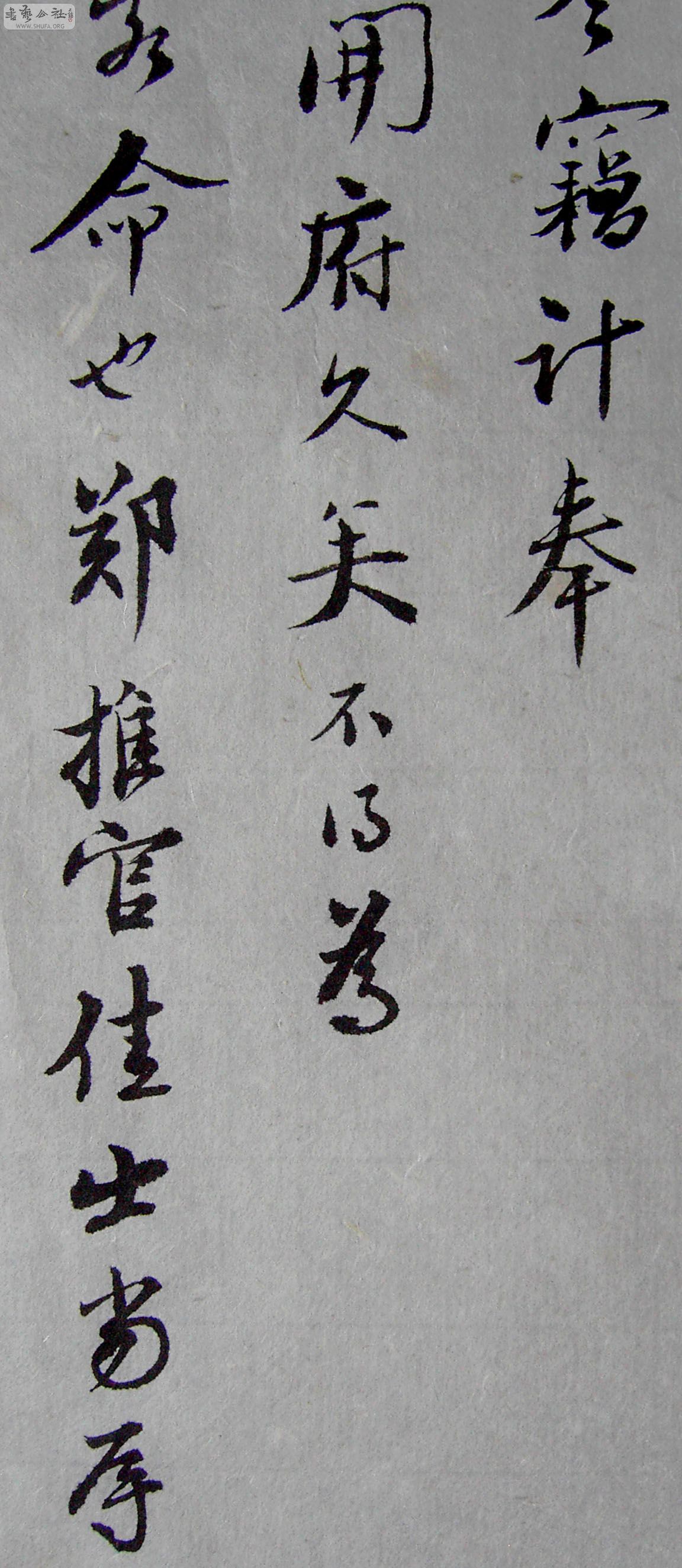 PICT3547.JPG
