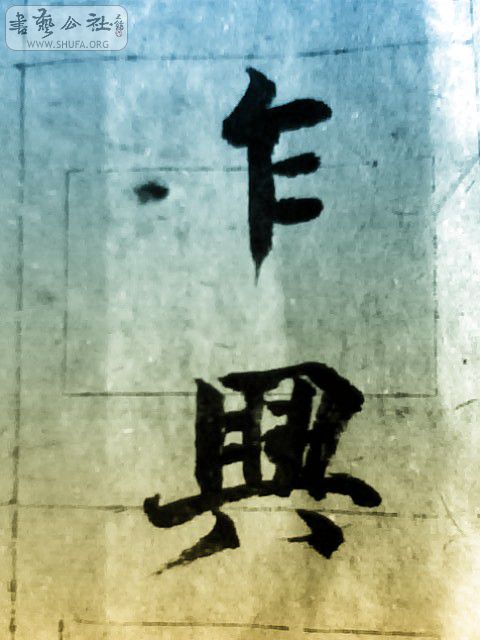 IMG0438A_.jpg