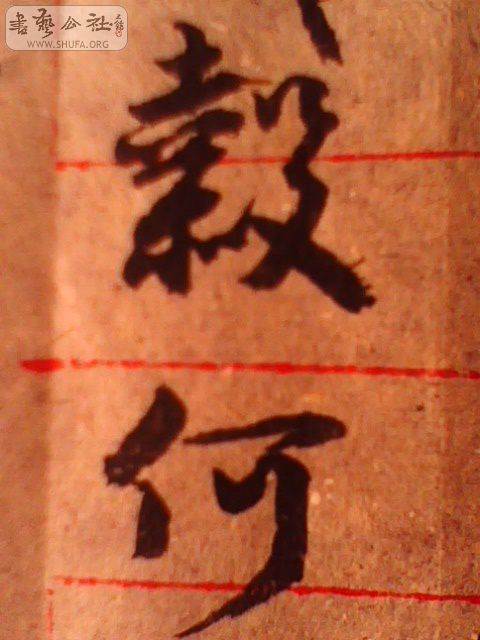 IMG0432A.jpg
