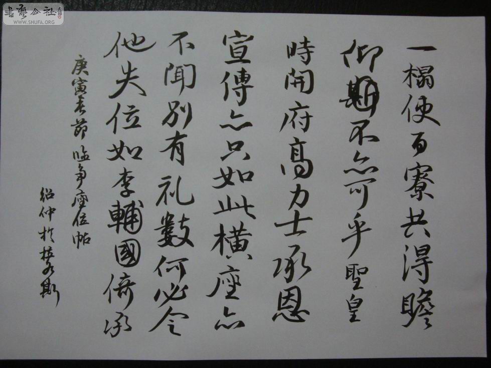 С DSC01785.JPG