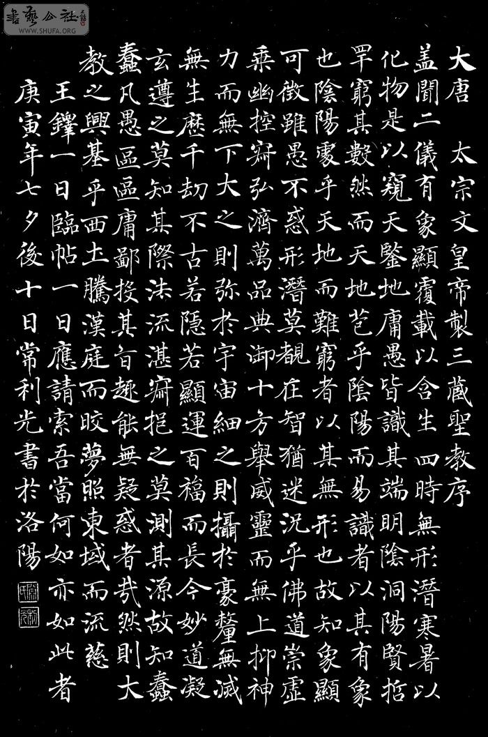 20100826ʥ--700.jpg