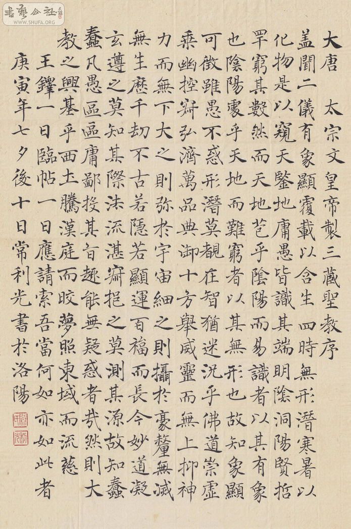 20100826ʥ -700.jpg