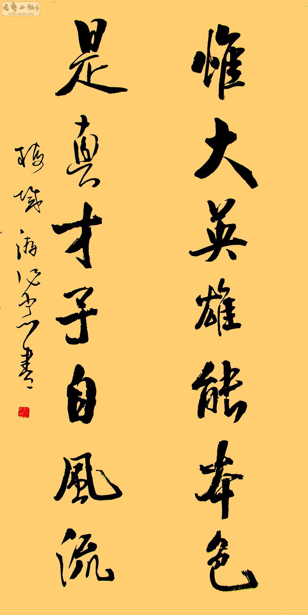 P1020008.JPG