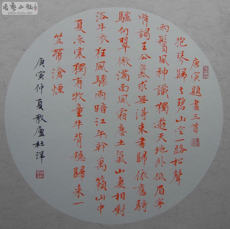 SDC11606.JPG